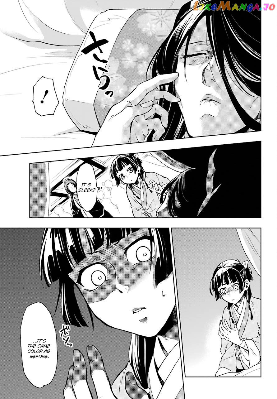 Kusuriya No Hitorigoto Chapter 5 image 16